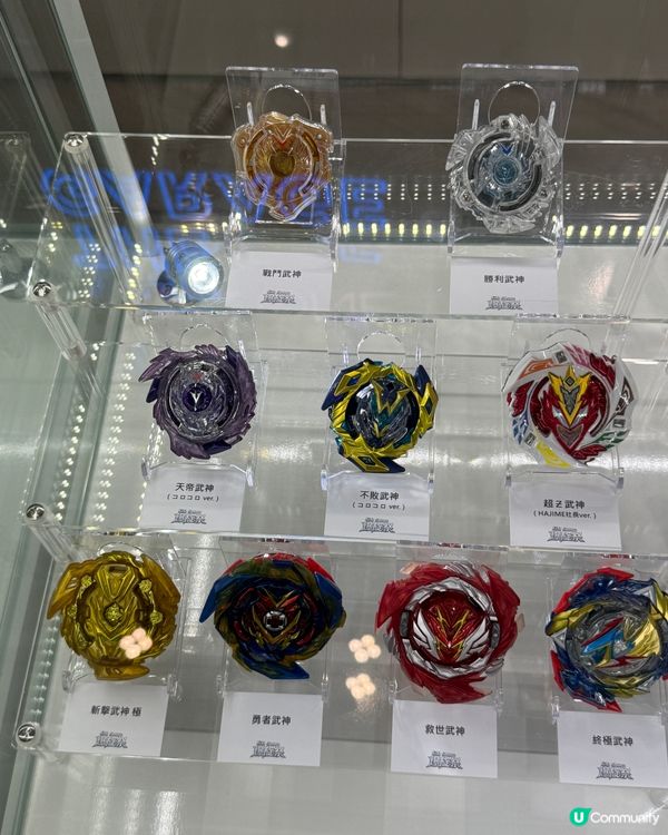 陀螺迷必睇！週末免費體驗！🤩🤩