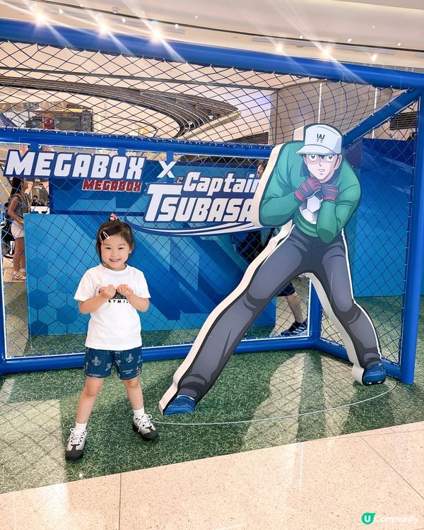 ⚽️MegaBox x 隊長小翼《初夏足球祭》⚽️