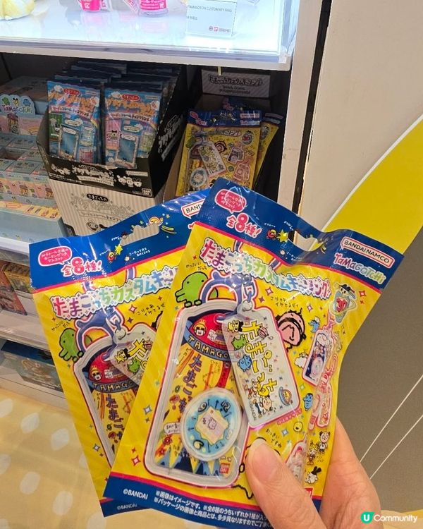 童年回憶殺！🥺 盲抽鎖匙扣 $XX！