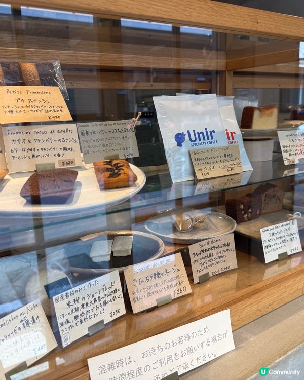 心齋橋隱世Cafe☕️「余白」自製蛋糕🤤💖