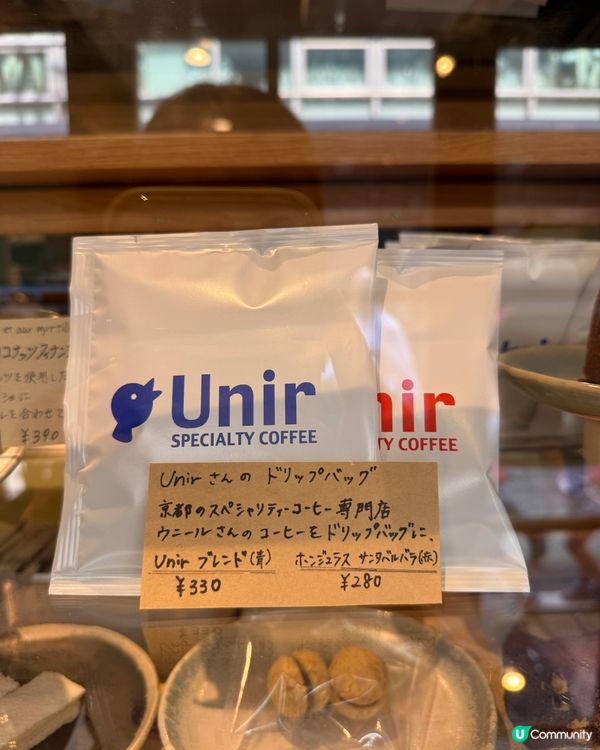 心齋橋隱世Cafe☕️「余白」自製蛋糕🤤💖