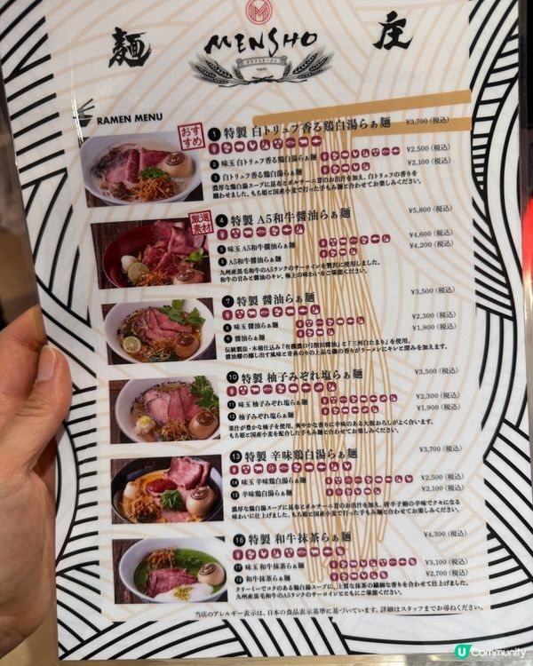 關西機場掃貨🤤🍜記得醫肚