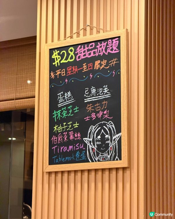銅鑼灣隱世「汐」日式Fusion菜！