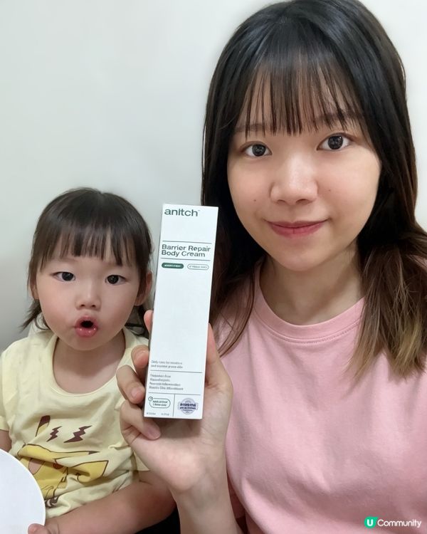 Anitch濕疹救星！寶寶終於唔痕瞓得好！😭👶✨