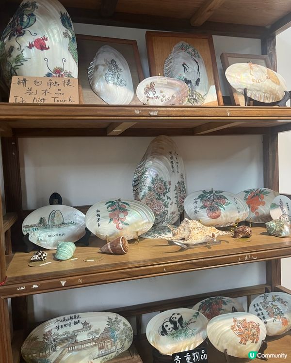 珠海北山大院 🐚 貝雕工藝🎨 留住古韻 ⏳