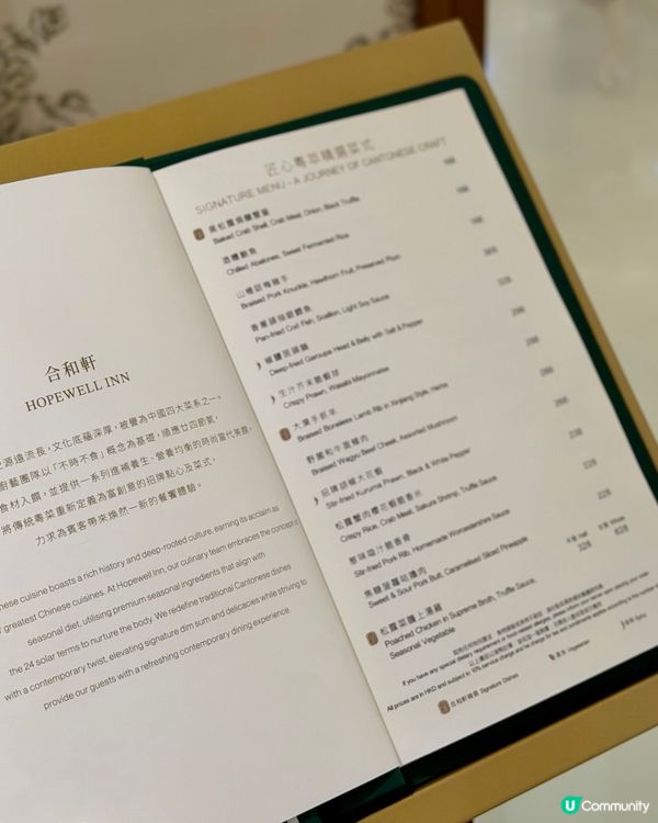 父親節去邊食？精緻中菜必選！👨‍👩‍👧‍👦