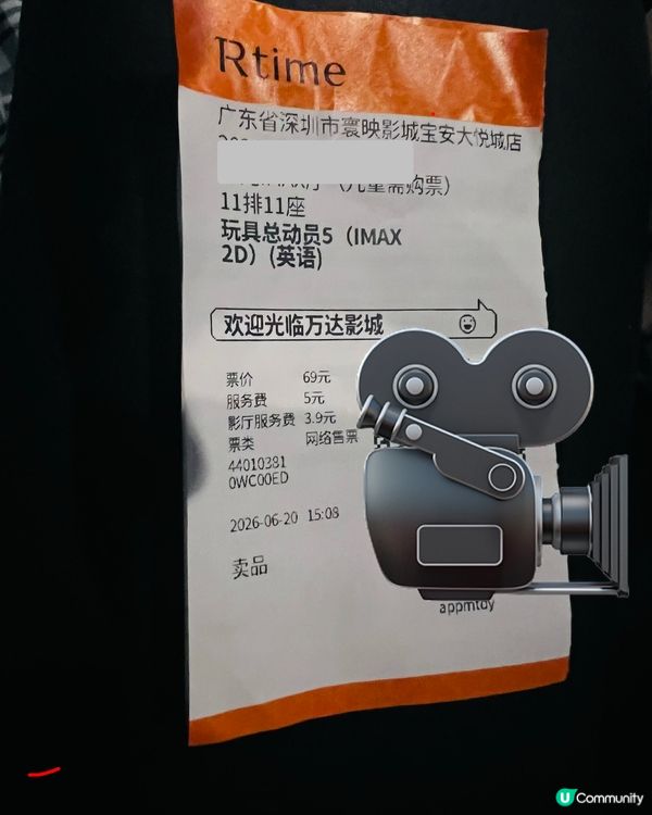🎬 大悅城寰映影城體驗：沙發舒服到不想起身，周邊買到手軟！