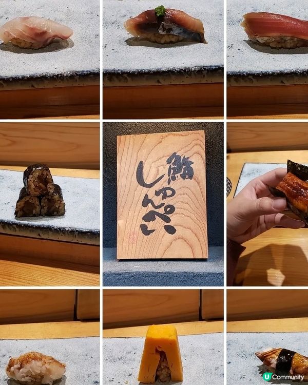 神戶經濟omakase $400有找