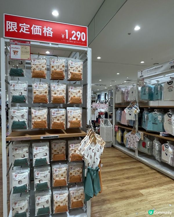 日本必買 💕 Sanrio 聯名家居褲