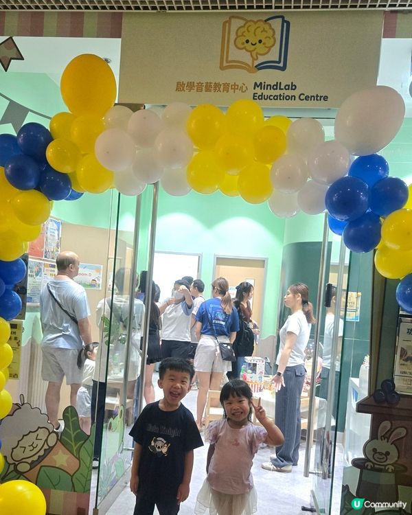 啟學青衣新開幕 🎉