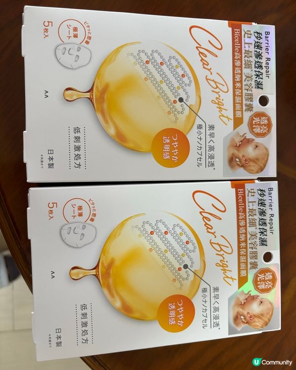 DONKI mask 大減價