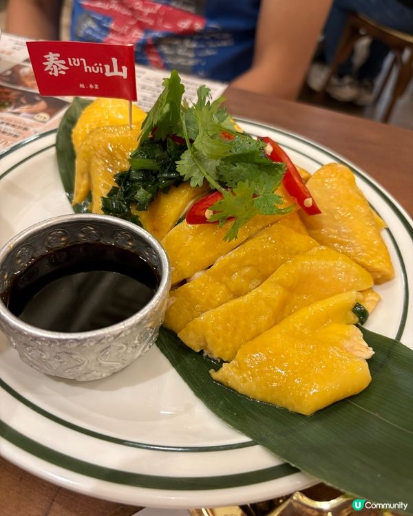 和家人一起吃午飯-泰山