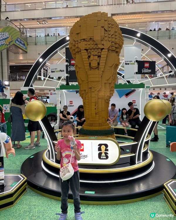 沙田新城市廣場- 世界盃熱之Lego 