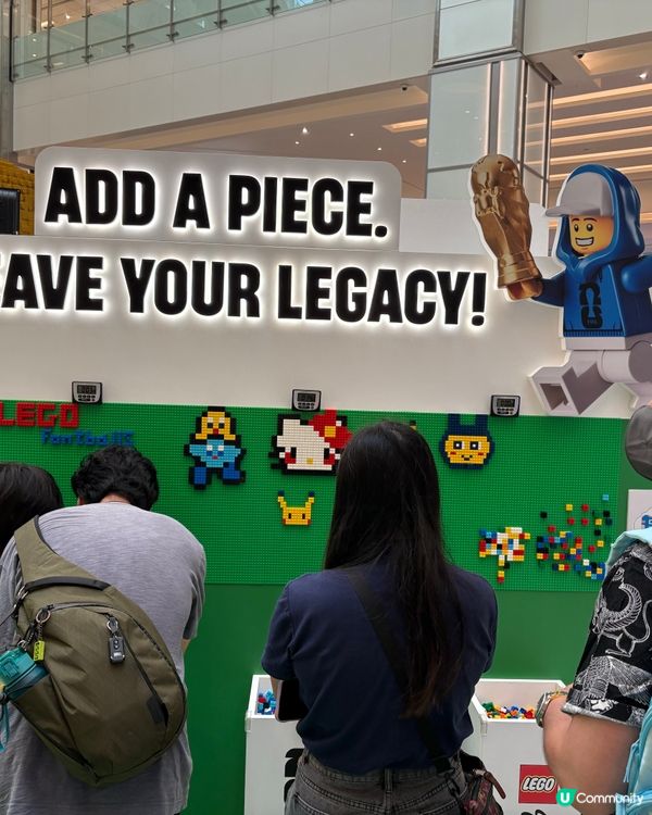 沙田新城市廣場- 世界盃熱之Lego 