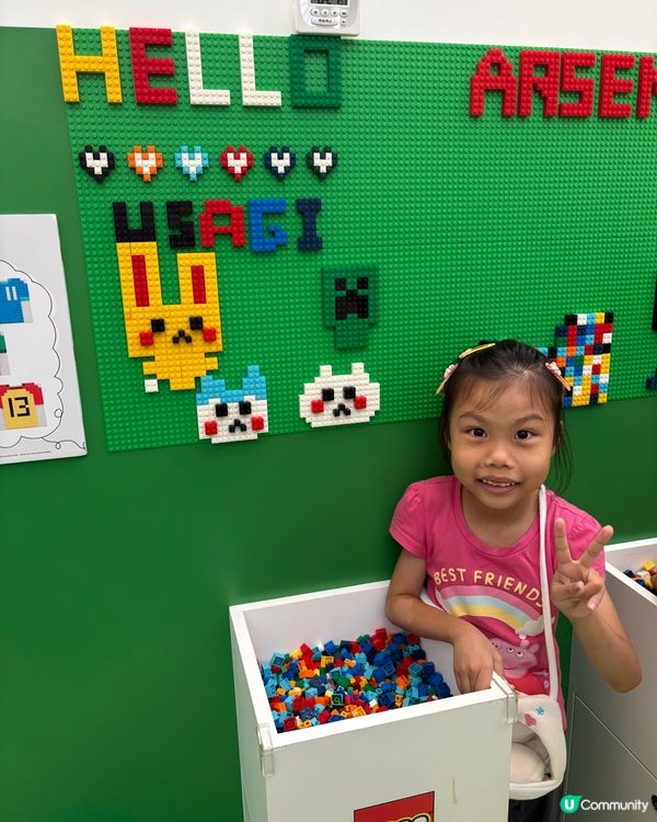 沙田新城市廣場- 世界盃熱之Lego 