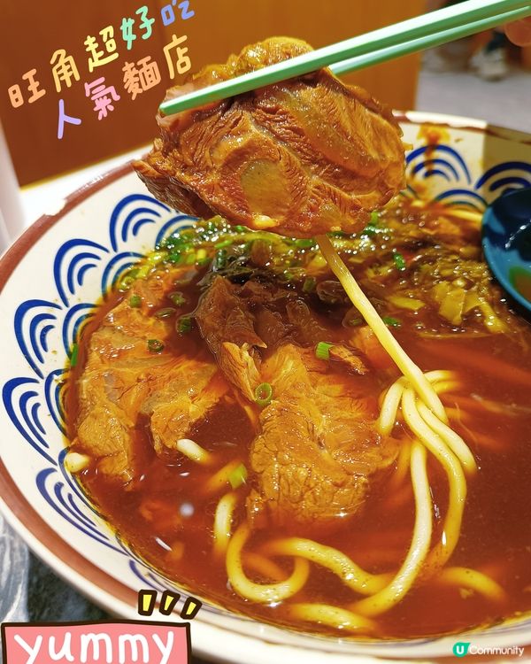 台式小店味蕾遊 🤤✨