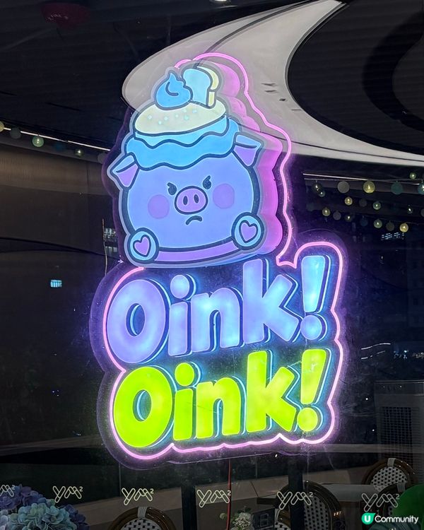 完美的的晚餐-Oink Oink