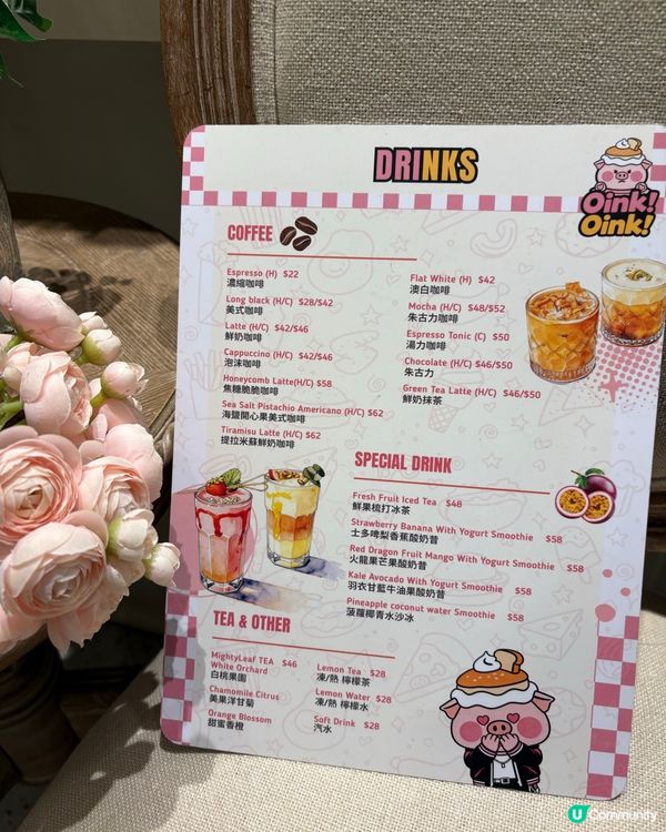 完美的的晚餐-Oink Oink