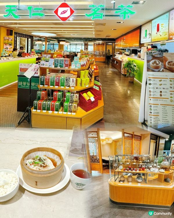 高雄大遠百！🍵🍽️ 🍵 天仁喫茶趣