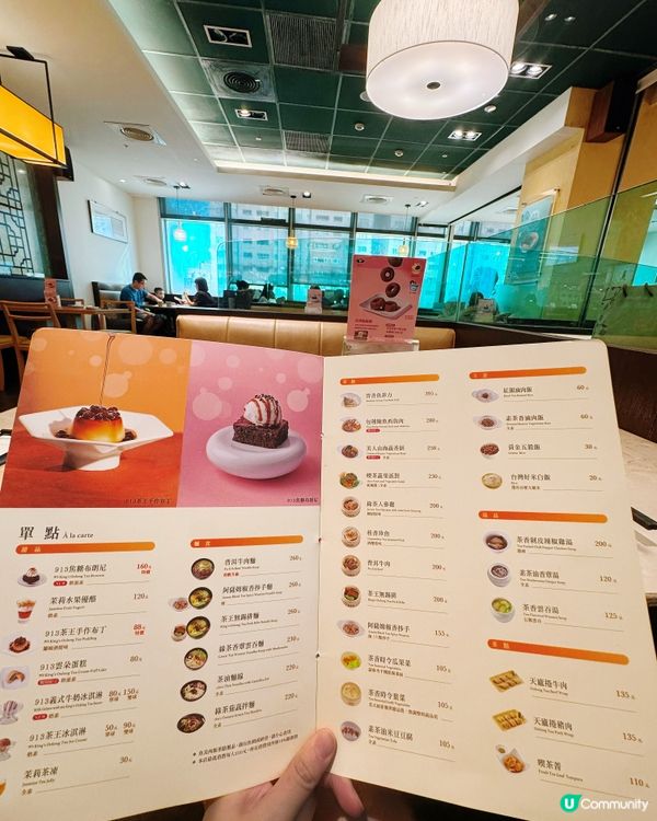 高雄大遠百！🍵🍽️ 🍵 天仁喫茶趣