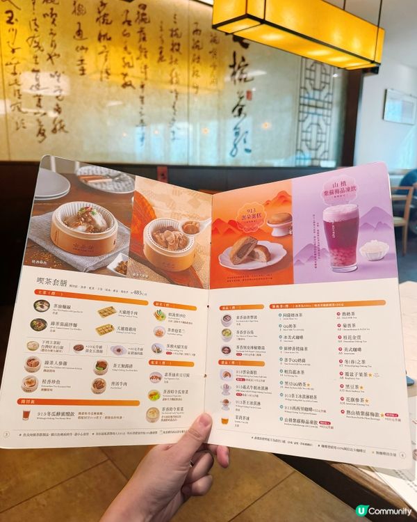 高雄大遠百！🍵🍽️ 🍵 天仁喫茶趣