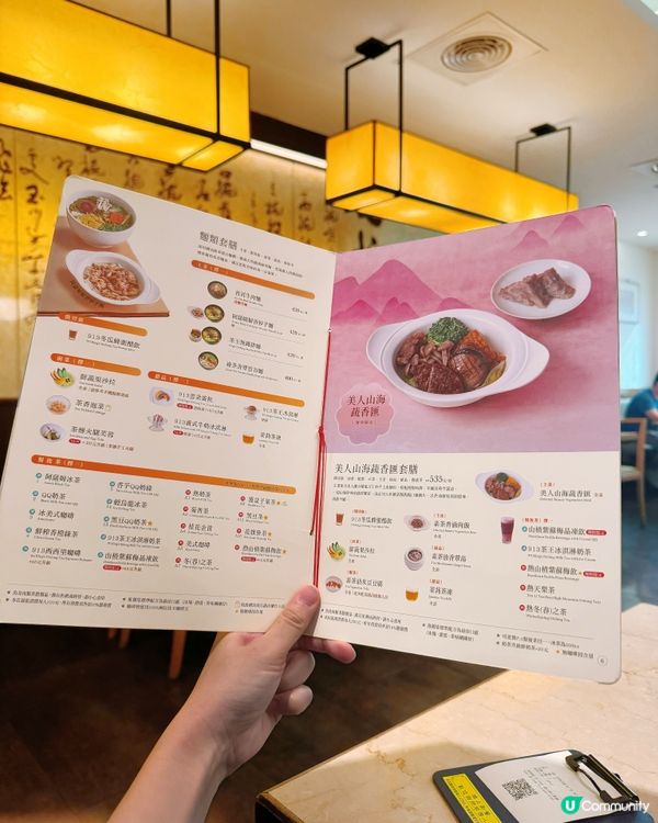 高雄大遠百！🍵🍽️ 🍵 天仁喫茶趣