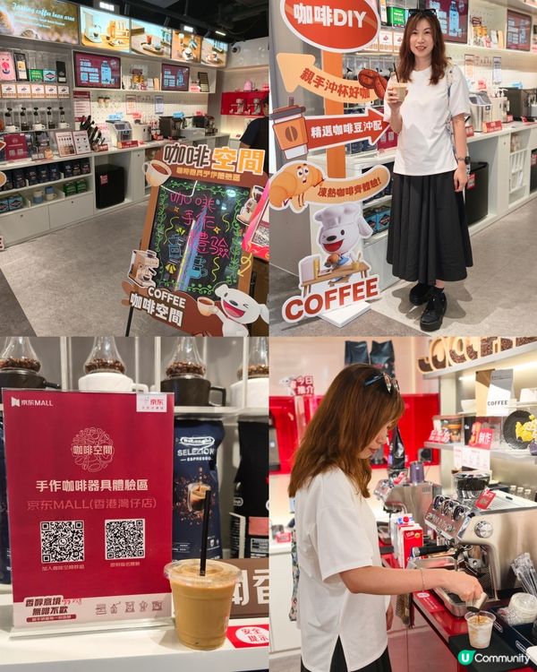 京東開業！ tech 購物天堂 🤩✨