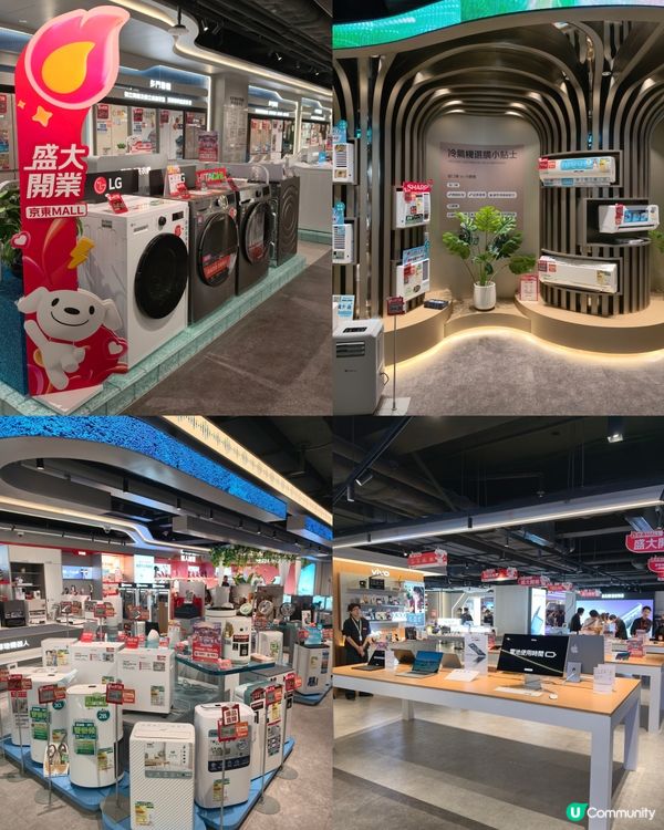 京東開業！ tech 購物天堂 🤩✨