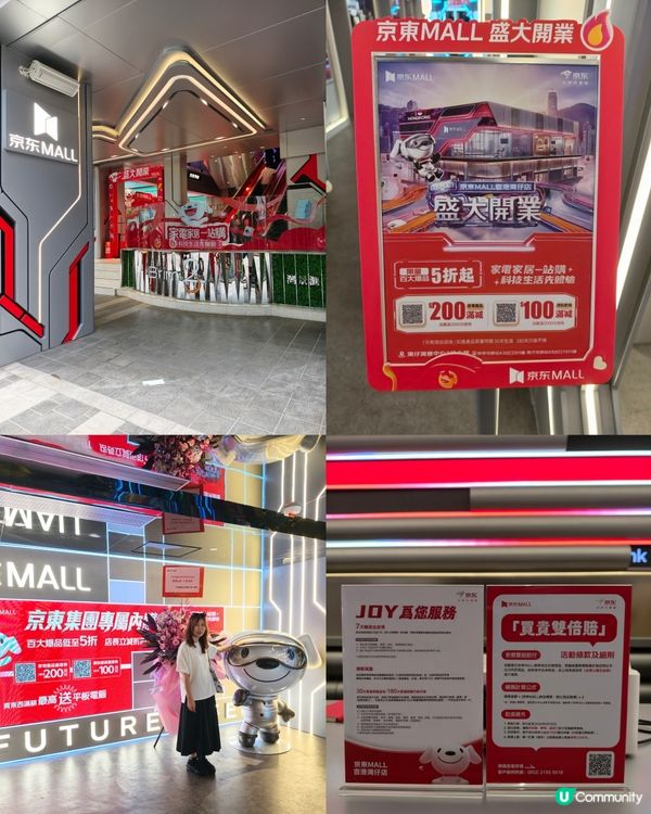 京東開業！ tech 購物天堂 🤩✨