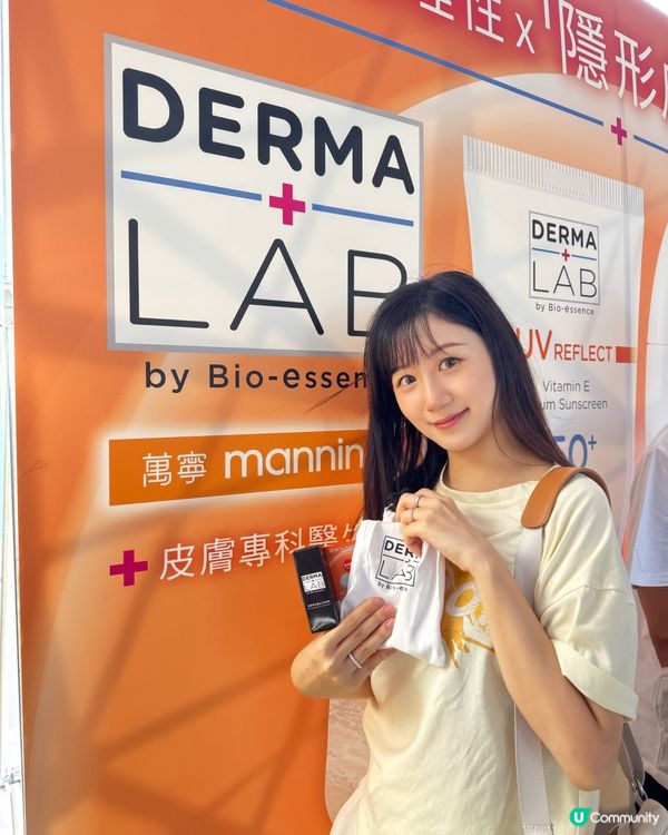 純物理防曬速遞！下一次係銅鑼灣🏃‍♀️☀️