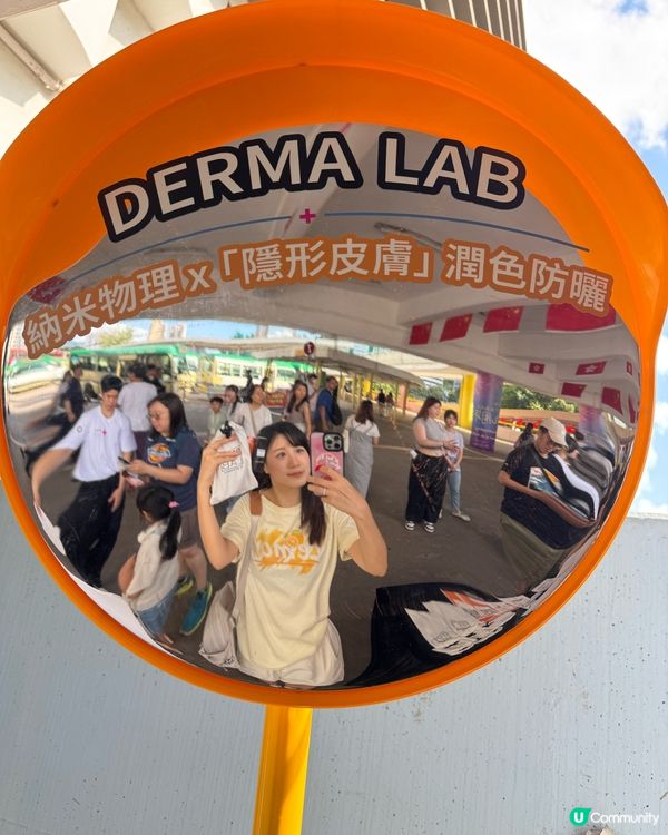 純物理防曬速遞！下一次係銅鑼灣🏃‍♀️☀️