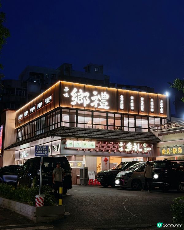港人珠海私藏餐廳🌟柴火足料四小時老火湯