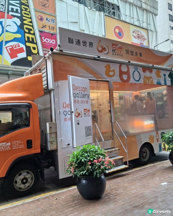 香港設計廊