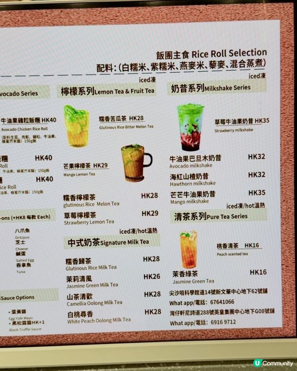 🍙 爆餡!｢一川飯糰｣── 灣仔人氣店全新進駐尖東💥✨
