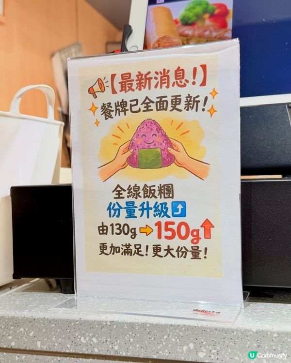 🍙 爆餡!｢一川飯糰｣── 灣仔人氣店全新進駐尖東💥✨