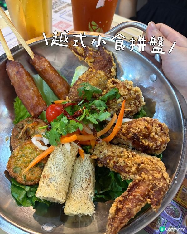 越式家常菜，$208就得！😋