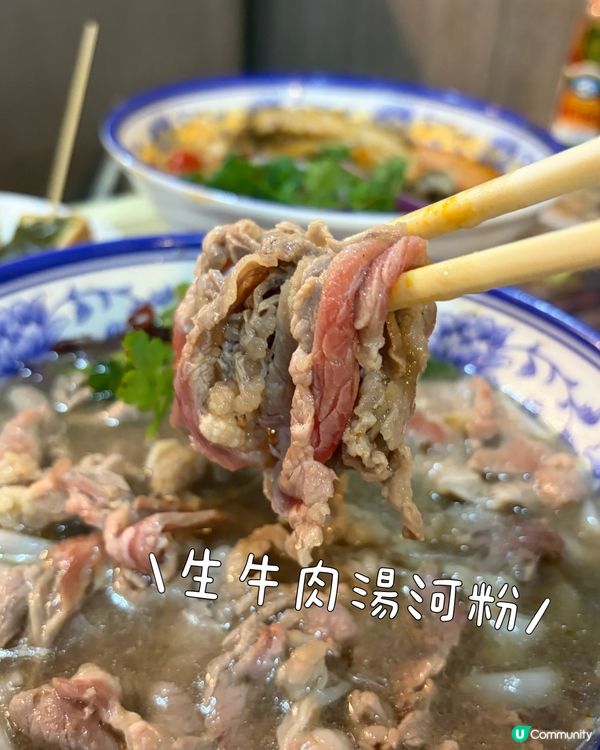 越式家常菜，$208就得！😋