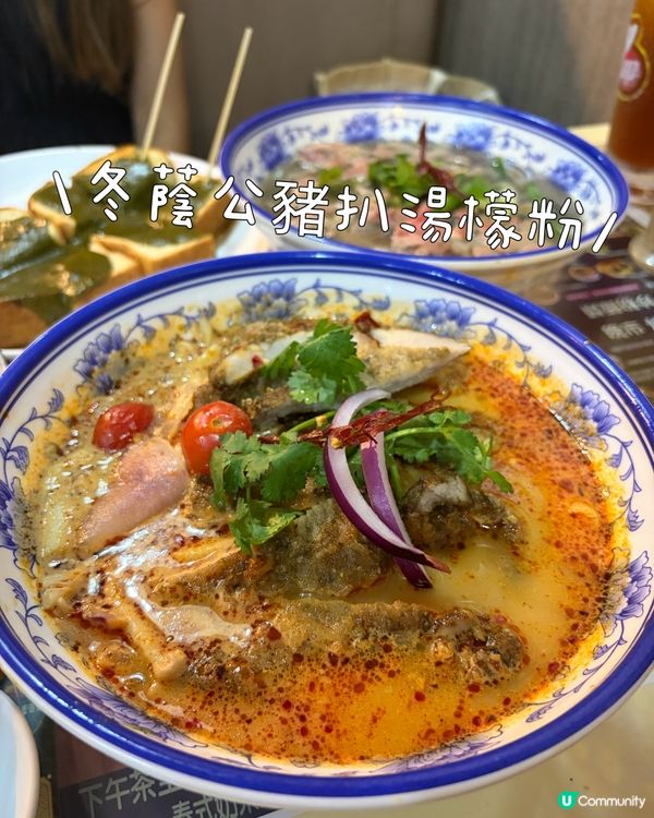 越式家常菜，$208就得！😋