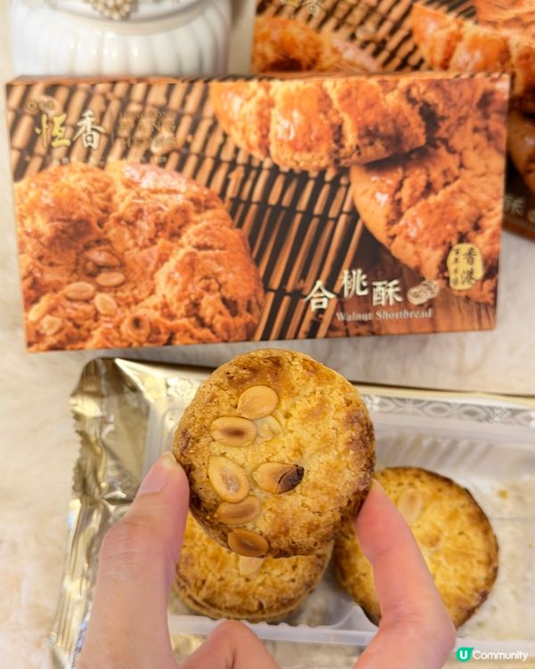 老婆餅夾到世界盃！😋