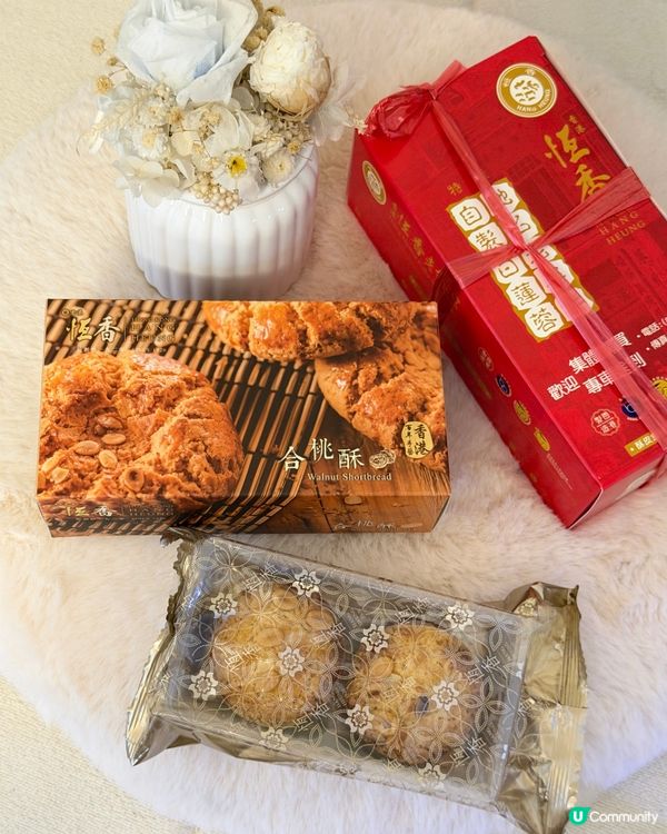 老婆餅夾到世界盃！😋