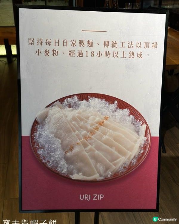 食在尖沙咀 | Uri Zip | 必食冰鎮闊條烏冬及韓式燉牛肋骨