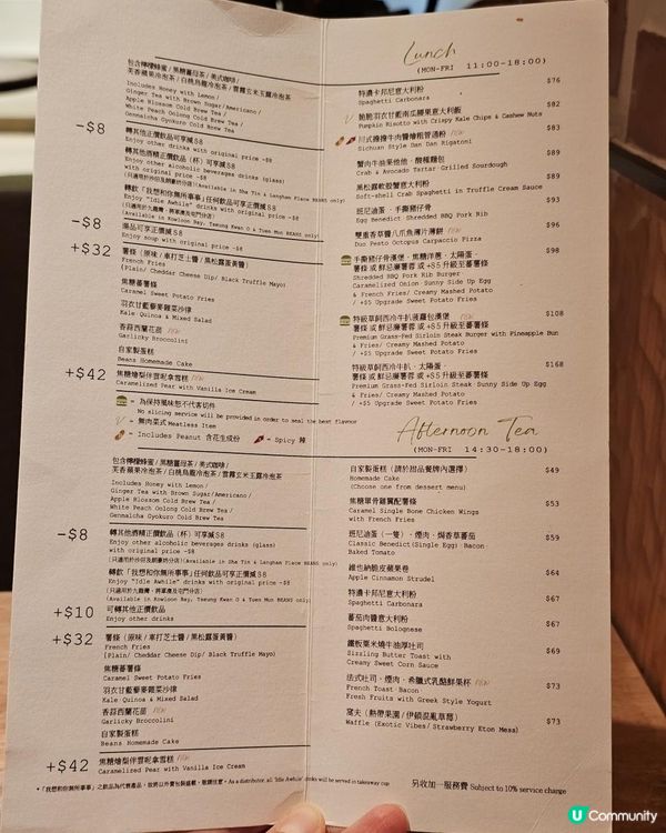 高質 Cafe Lunch Set最平$76包飲品‼️讚🔥