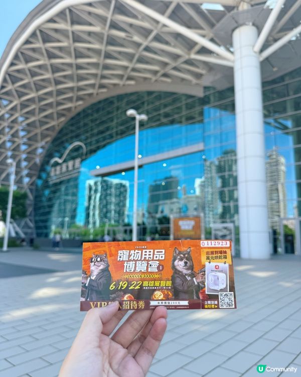 寵物展玩轉高雄展覽館！🐾