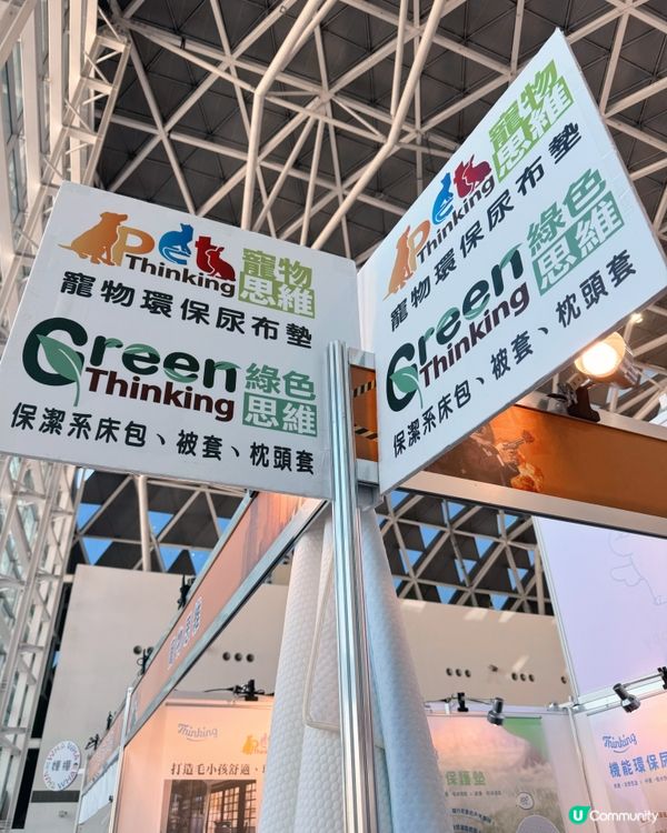 🌟 高雄寵物展🫶 掃貨時間到！💰
