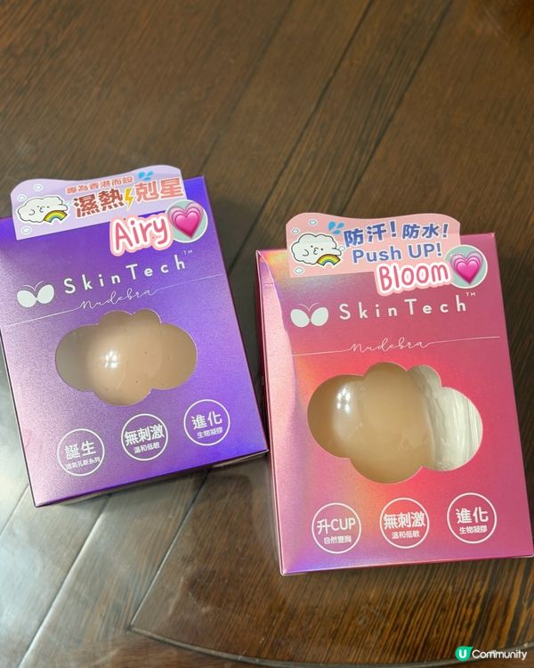 鍾意著一字膊､V領嘅女仔注意喇❣️