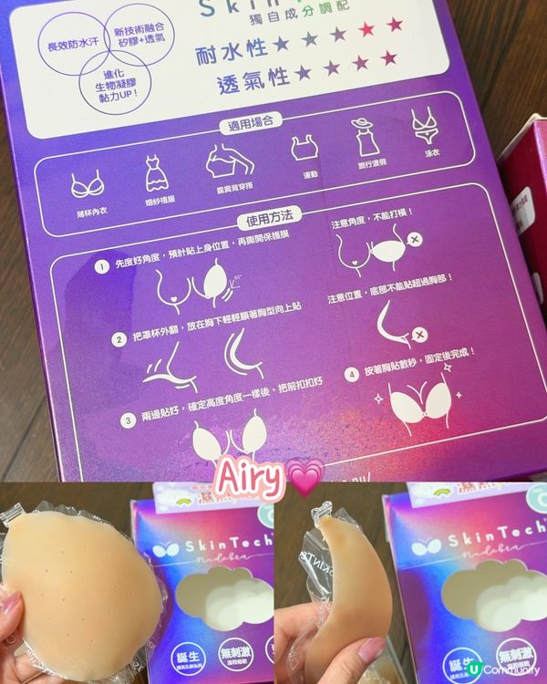 鍾意著一字膊､V領嘅女仔注意喇❣️