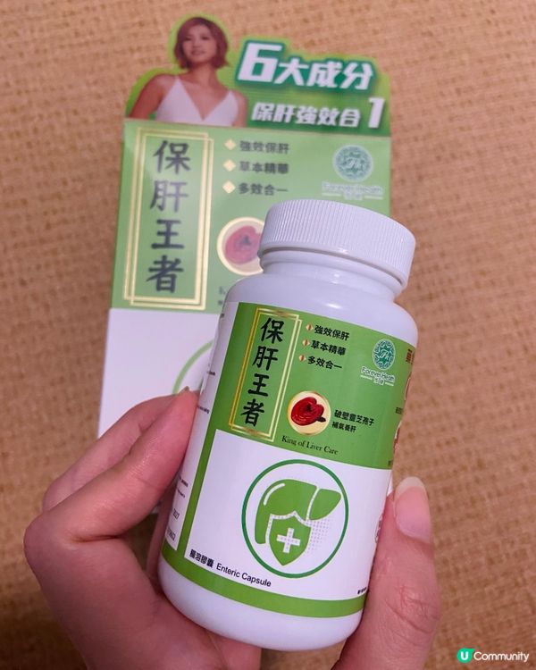 最近家人睇波⚽️,加自己工作夜晚先至系Me time