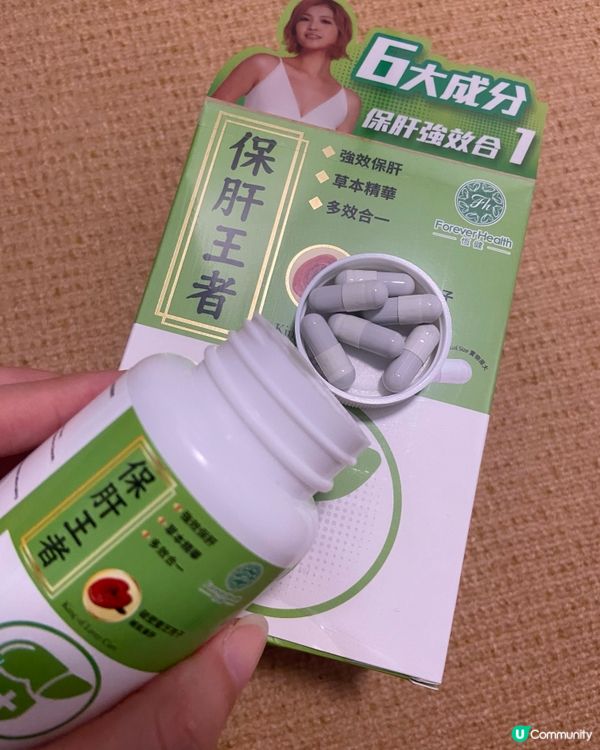 最近家人睇波⚽️,加自己工作夜晚先至系Me time