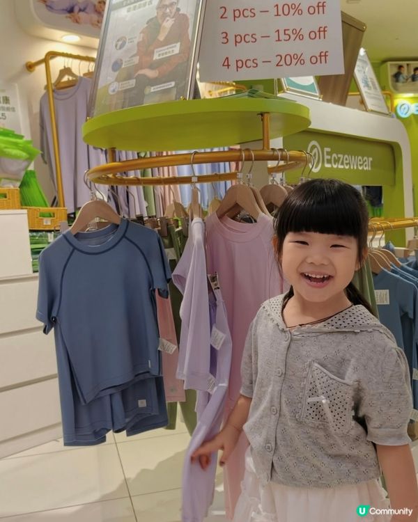 媽咪最愛！👶👕 敏感肌救星✨