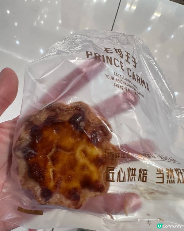 卡瑪王子